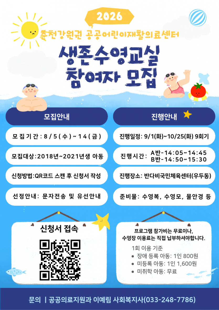 3e67f7def3d55ccb926471c8e1ccc47f_1785918357_8059.png